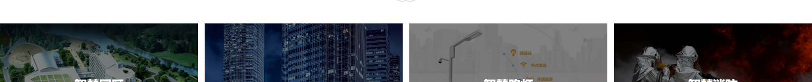 深圳市思達儀表有限公司_網(wǎng)站建設(shè)設(shè)計案例_響應(yīng)式型網(wǎng)站制作案例