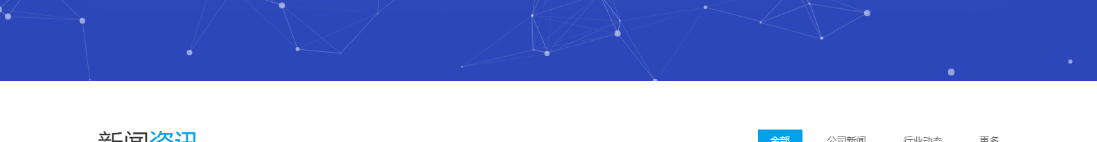 深圳市思達儀表有限公司_網(wǎng)站建設(shè)設(shè)計案例_響應(yīng)式型網(wǎng)站制作案例