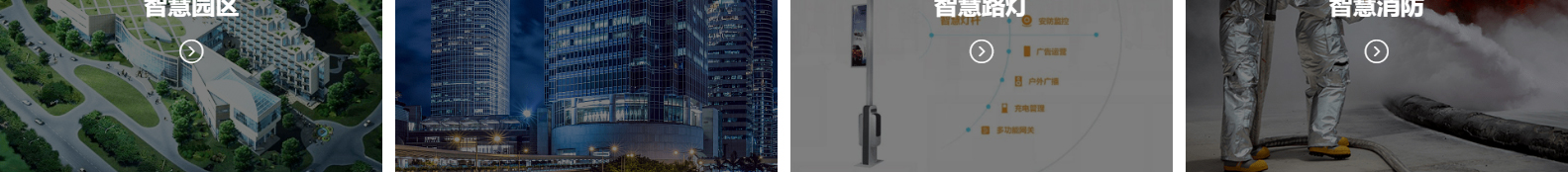 深圳市思達儀表有限公司_網(wǎng)站建設(shè)設(shè)計案例_響應(yīng)式型網(wǎng)站制作案例