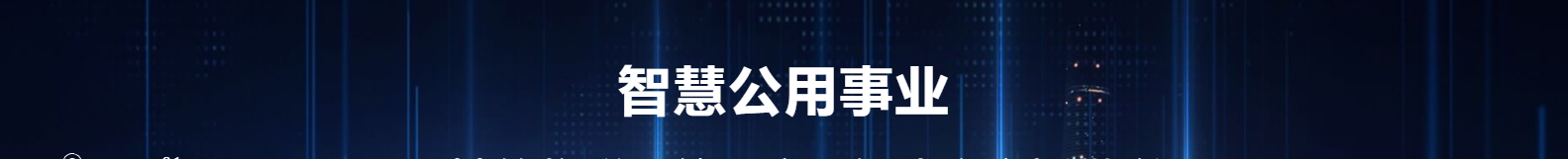 深圳市思達儀表有限公司_網(wǎng)站建設(shè)設(shè)計案例_響應(yīng)式型網(wǎng)站制作案例