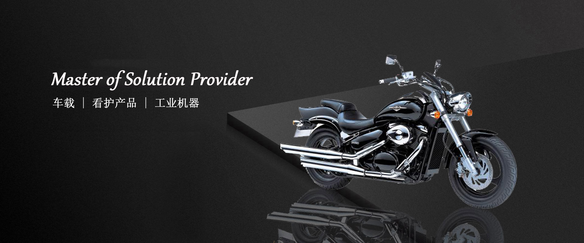 簽約：洛壹網(wǎng)絡簽約美思普科技(深圳)有限公司網(wǎng)站建設改版服務