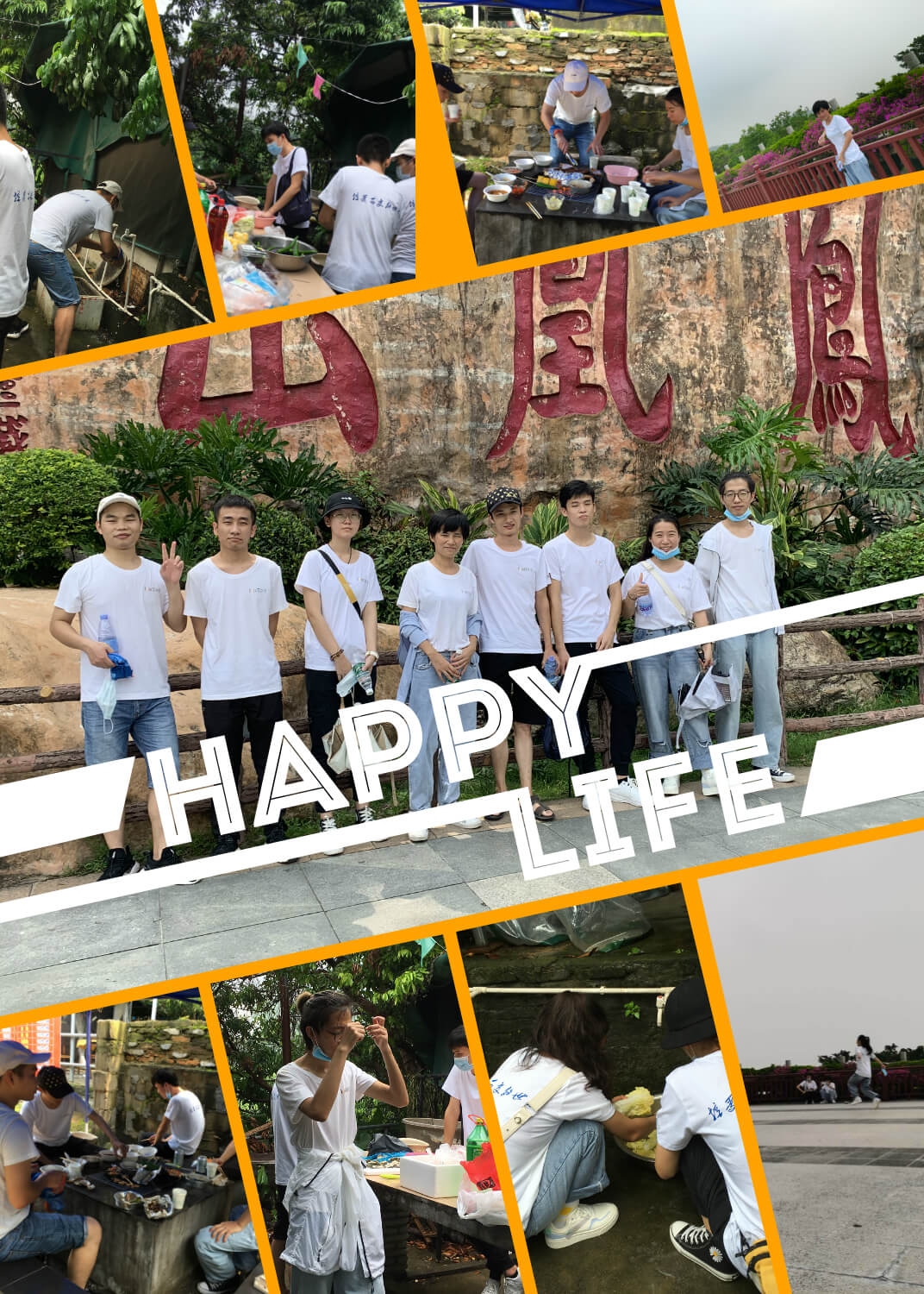 洛壹文化，幸福生活