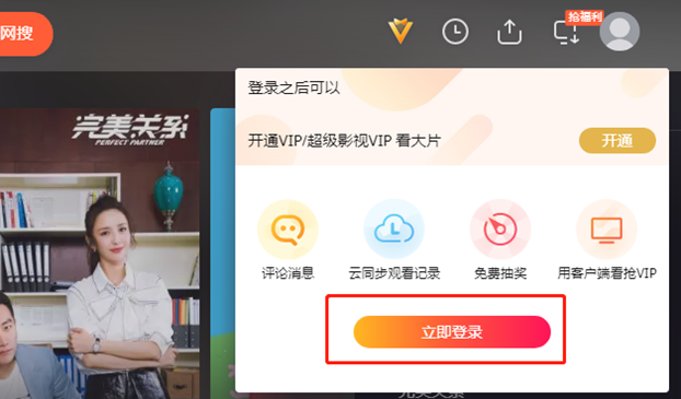 做網(wǎng)站里面需要插入視頻，怎么使用騰訊視頻
