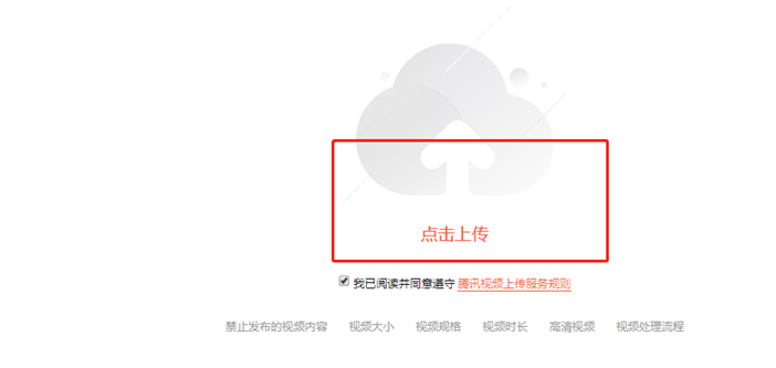 做網(wǎng)站里面需要插入視頻，怎么使用騰訊視頻