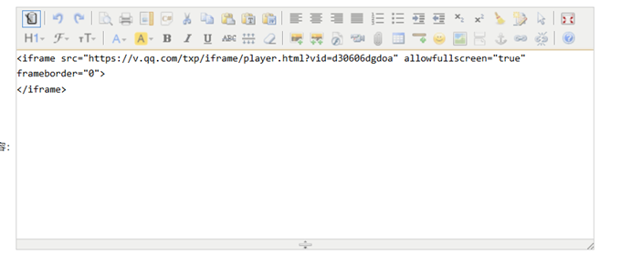 做網(wǎng)站里面需要插入視頻，怎么使用騰訊視頻
