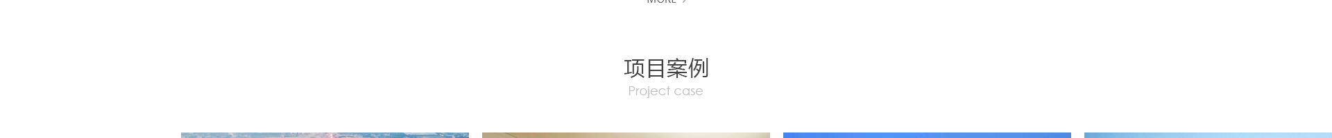 響應(yīng)式網(wǎng)站案例_高端定制設(shè)計(jì)_深圳市庫(kù)沃科技有限公司