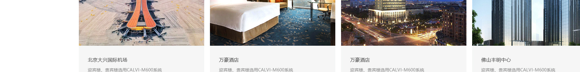 響應(yīng)式網(wǎng)站案例_高端定制設(shè)計(jì)_深圳市庫(kù)沃科技有限公司