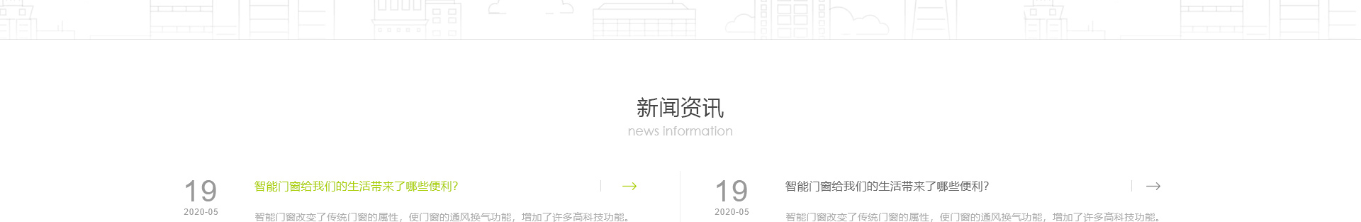 響應(yīng)式網(wǎng)站案例_高端定制設(shè)計(jì)_深圳市庫(kù)沃科技有限公司