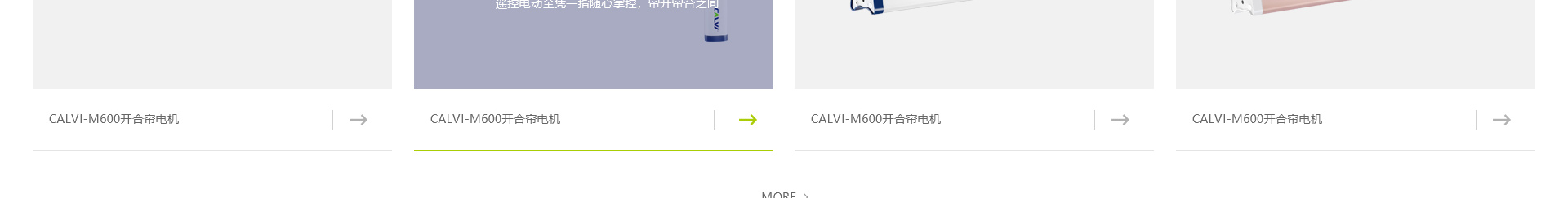 響應(yīng)式網(wǎng)站案例_高端定制設(shè)計(jì)_深圳市庫(kù)沃科技有限公司