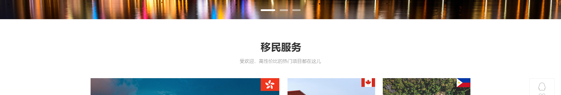 中鑫海外集團(tuán)_集團(tuán)網(wǎng)站建設(shè)案例_洛壹網(wǎng)絡(luò)建站案例