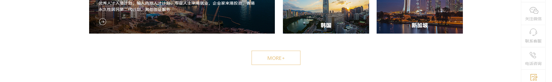 中鑫海外集團(tuán)_集團(tuán)網(wǎng)站建設(shè)案例_洛壹網(wǎng)絡(luò)建站案例