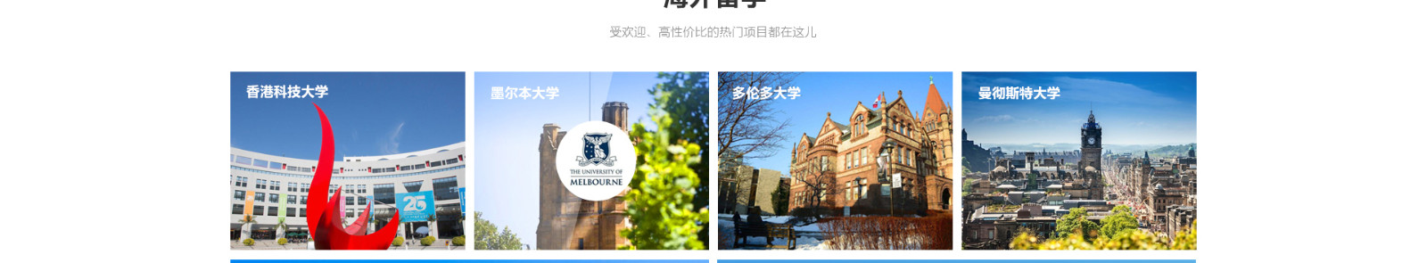 中鑫海外集團(tuán)_集團(tuán)網(wǎng)站建設(shè)案例_洛壹網(wǎng)絡(luò)建站案例