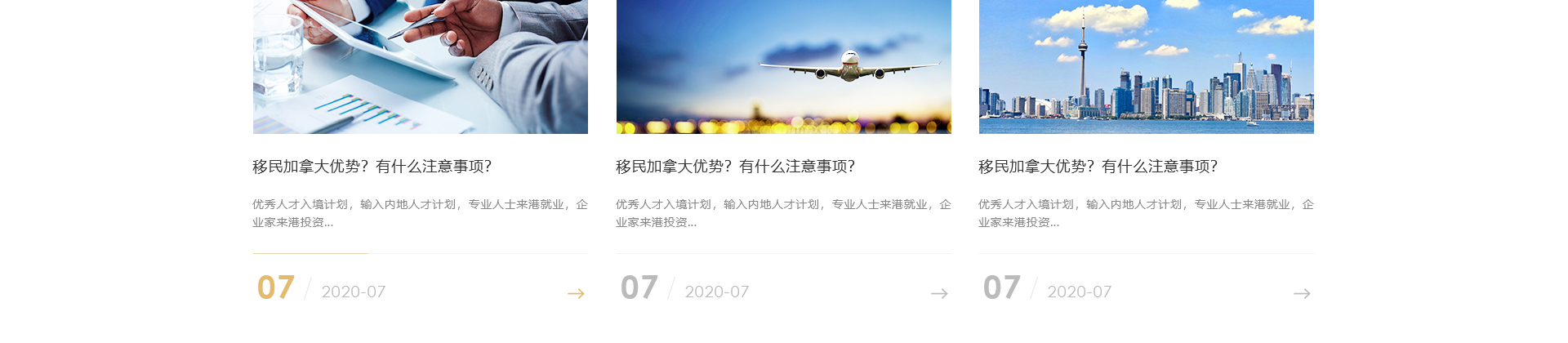 中鑫海外集團(tuán)_集團(tuán)網(wǎng)站建設(shè)案例_洛壹網(wǎng)絡(luò)建站案例