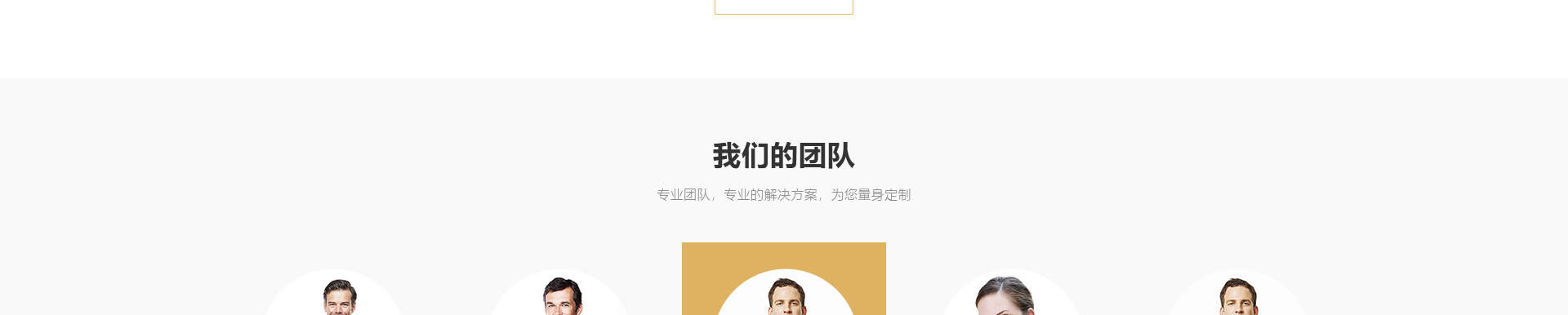 中鑫海外集團(tuán)_集團(tuán)網(wǎng)站建設(shè)案例_洛壹網(wǎng)絡(luò)建站案例