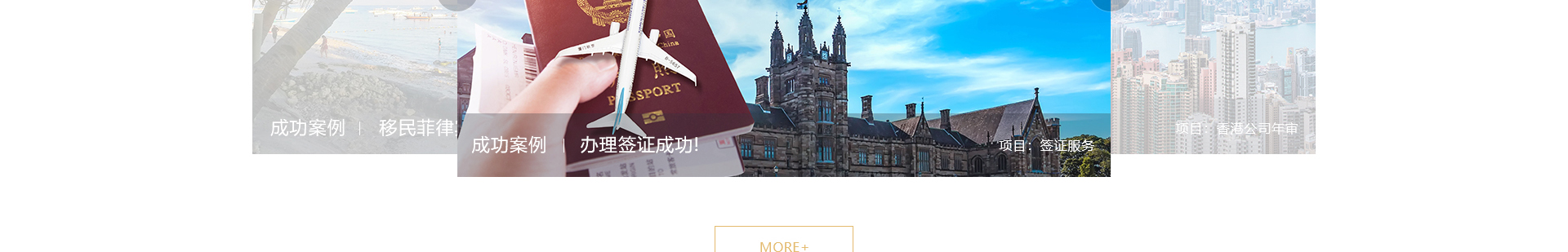 中鑫海外集團(tuán)_集團(tuán)網(wǎng)站建設(shè)案例_洛壹網(wǎng)絡(luò)建站案例