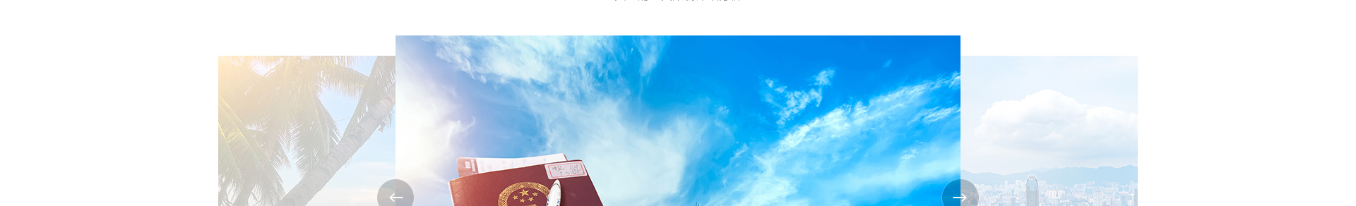 中鑫海外集團(tuán)_集團(tuán)網(wǎng)站建設(shè)案例_洛壹網(wǎng)絡(luò)建站案例