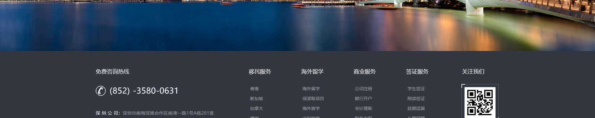 中鑫海外集團(tuán)_集團(tuán)網(wǎng)站建設(shè)案例_洛壹網(wǎng)絡(luò)建站案例