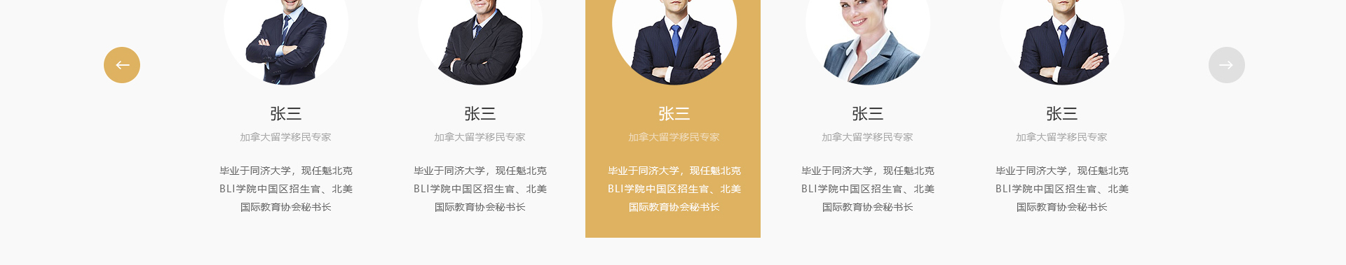 中鑫海外集團(tuán)_集團(tuán)網(wǎng)站建設(shè)案例_洛壹網(wǎng)絡(luò)建站案例