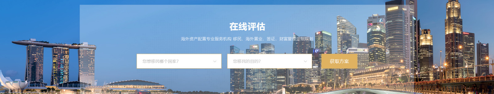 中鑫海外集團(tuán)_集團(tuán)網(wǎng)站建設(shè)案例_洛壹網(wǎng)絡(luò)建站案例
