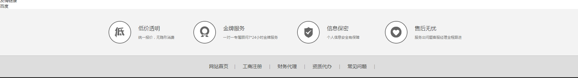企業(yè)、官網(wǎng)建設(shè)案例_洛壹網(wǎng)絡(luò)