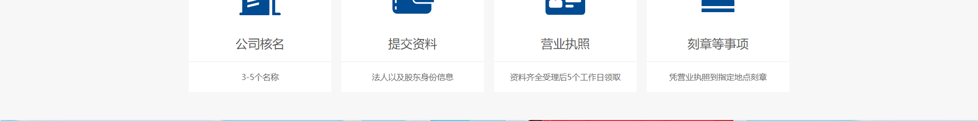 企業(yè)、官網(wǎng)建設(shè)案例_洛壹網(wǎng)絡(luò)