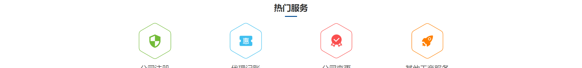 企業(yè)、官網(wǎng)建設(shè)案例_洛壹網(wǎng)絡(luò)