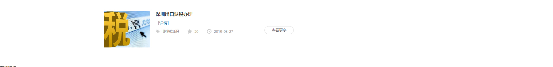 企業(yè)、官網(wǎng)建設(shè)案例_洛壹網(wǎng)絡(luò)
