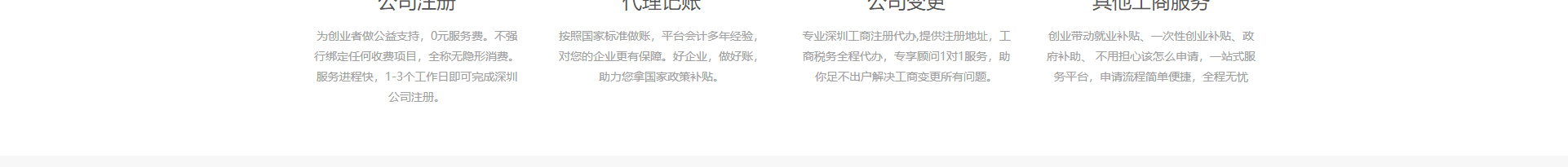 企業(yè)、官網(wǎng)建設(shè)案例_洛壹網(wǎng)絡(luò)