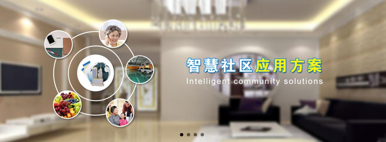 深圳家和云聯(lián)網(wǎng)絡(luò)有限公司_網(wǎng)站建設(shè)設(shè)計(jì)案例