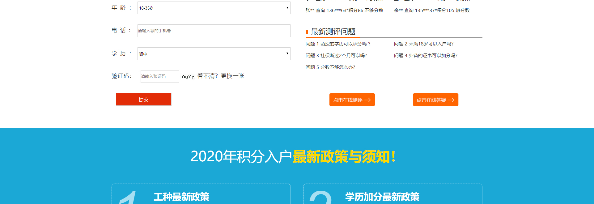 教育咨詢培訓(xùn)網(wǎng)站制作_深圳市康莊教育咨詢有限公司_網(wǎng)站建設(shè)制作案例