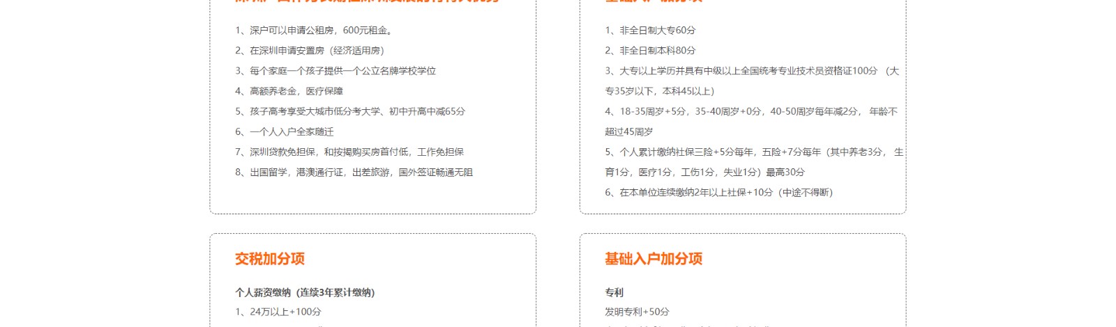 教育咨詢培訓(xùn)網(wǎng)站制作_深圳市康莊教育咨詢有限公司_網(wǎng)站建設(shè)制作案例