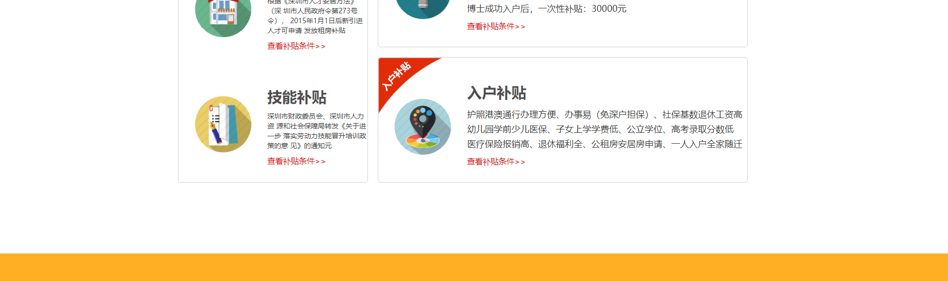 教育咨詢培訓(xùn)網(wǎng)站制作_深圳市康莊教育咨詢有限公司_網(wǎng)站建設(shè)制作案例