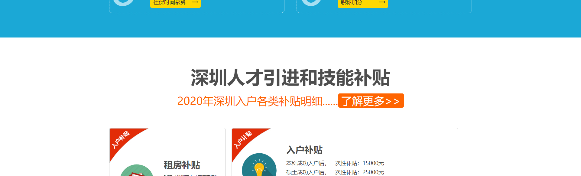 教育咨詢培訓(xùn)網(wǎng)站制作_深圳市康莊教育咨詢有限公司_網(wǎng)站建設(shè)制作案例