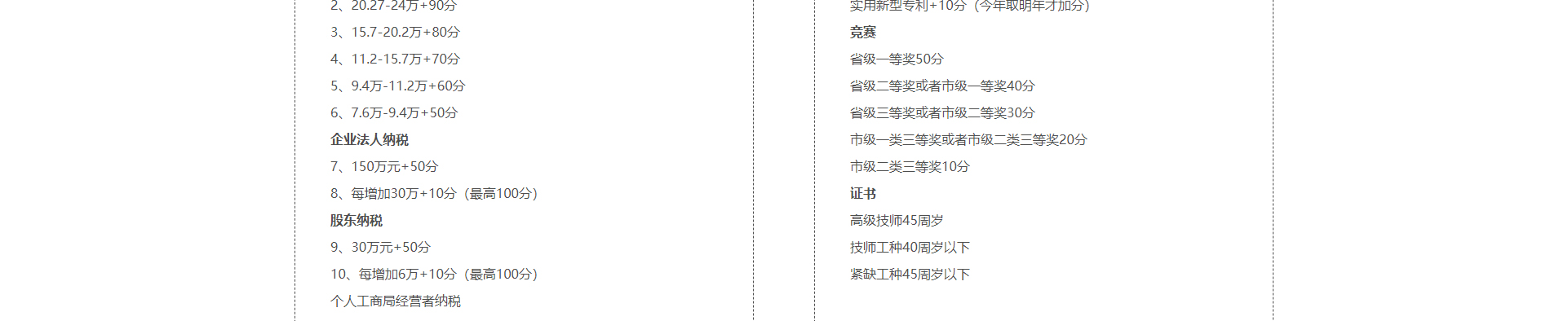 教育咨詢培訓(xùn)網(wǎng)站制作_深圳市康莊教育咨詢有限公司_網(wǎng)站建設(shè)制作案例