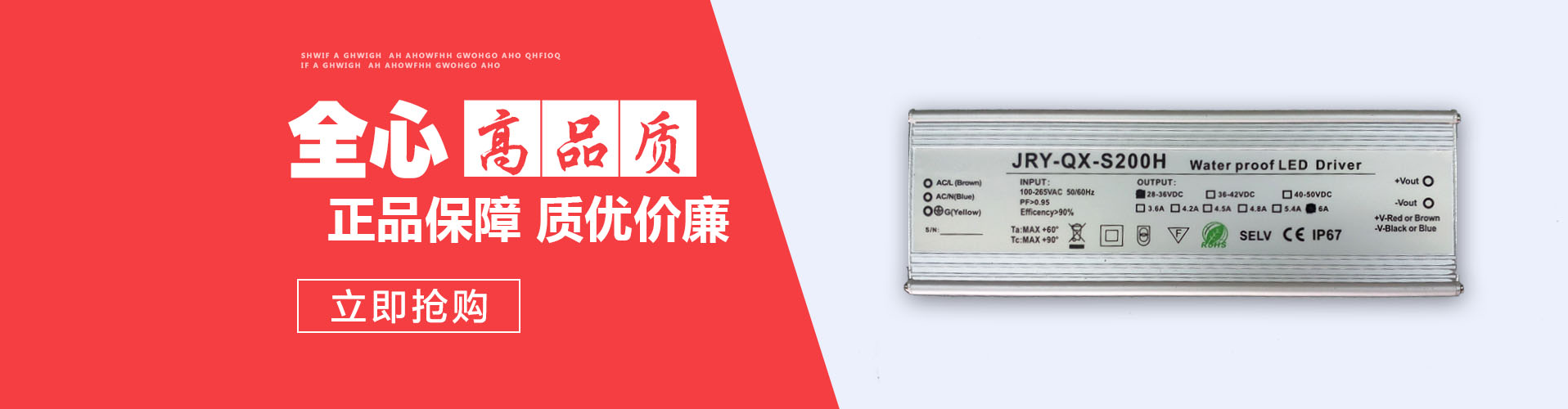 電源網(wǎng)站建設_企業(yè)網(wǎng)站制作_全心電源