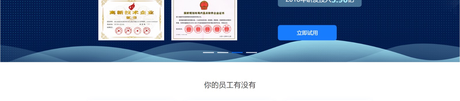 智能客服機器人_高端定制設計網(wǎng)站_響應式網(wǎng)站建設_同花順-深圳市蜜蜂網(wǎng)絡信息有限公司