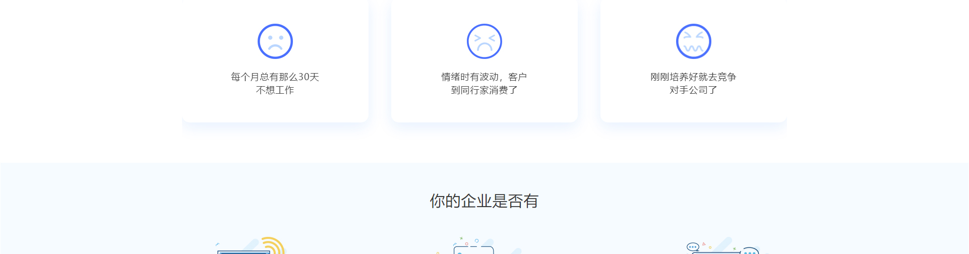 智能客服機器人_高端定制設計網(wǎng)站_響應式網(wǎng)站建設_同花順-深圳市蜜蜂網(wǎng)絡信息有限公司
