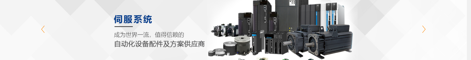 響應(yīng)式網(wǎng)站案例_蘇州領(lǐng)控智能技術(shù)有限公司_洛壹網(wǎng)絡(luò)