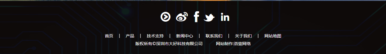 企業(yè)官網(wǎng)制作案例_無(wú)人機(jī)配件_深圳市大好科技有限公司