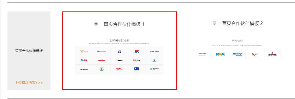洛壹自助建站系統(tǒng)1.4版本發(fā)布