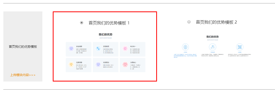 洛壹自助建站系統(tǒng)1.4版本發(fā)布