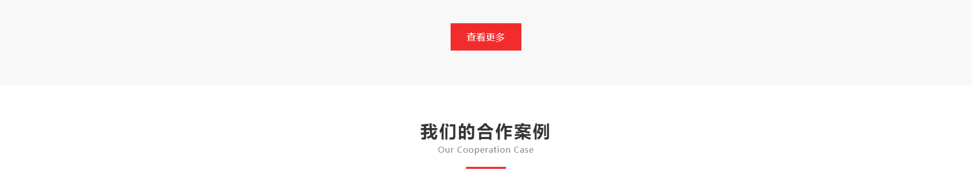 廣州萍濤傳媒科技有限公司_企業(yè)官網(wǎng)案例