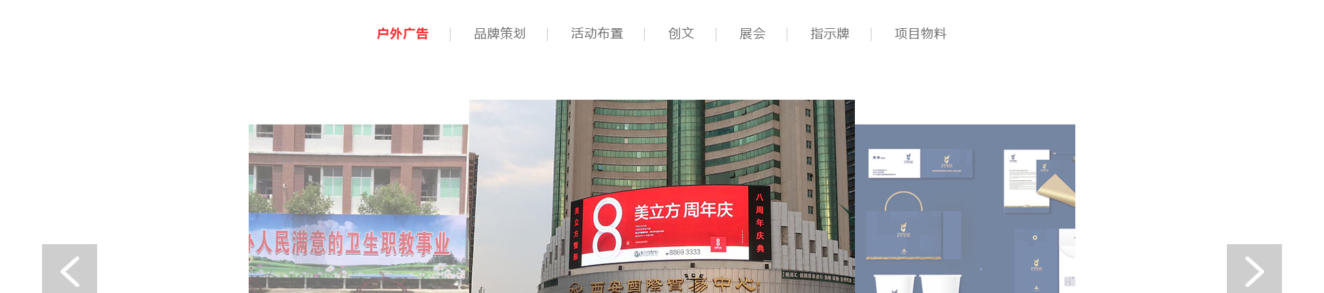 廣州萍濤傳媒科技有限公司_企業(yè)官網(wǎng)案例