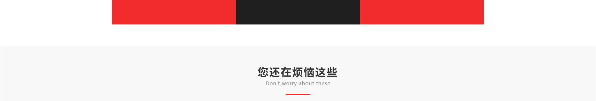廣州萍濤傳媒科技有限公司_企業(yè)官網(wǎng)案例