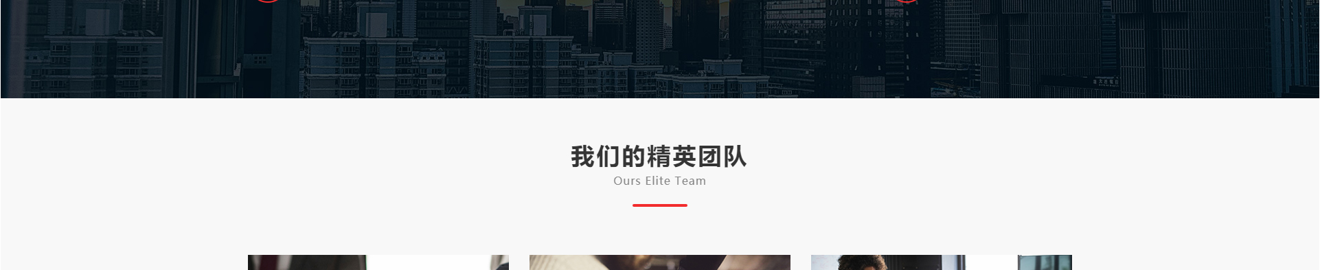 廣州萍濤傳媒科技有限公司_企業(yè)官網(wǎng)案例