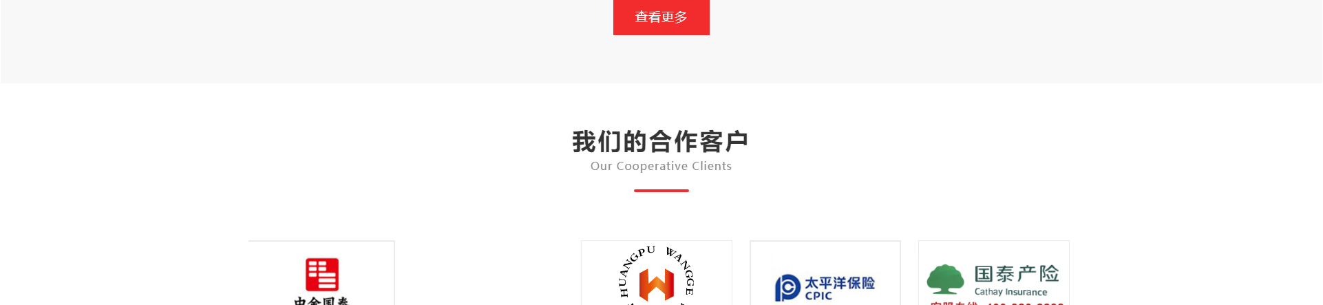 廣州萍濤傳媒科技有限公司_企業(yè)官網(wǎng)案例