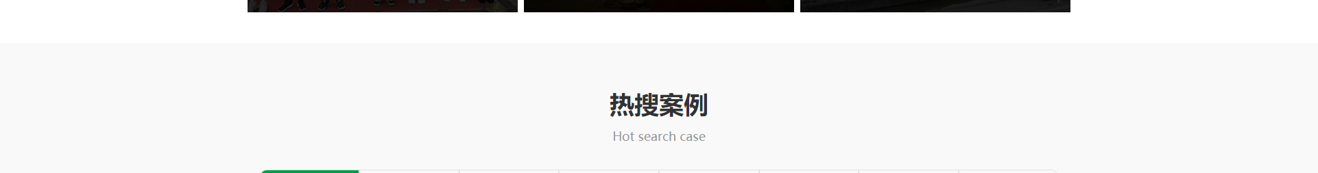 文木景觀裝飾網站_裝修網站案例_深圳洛壹