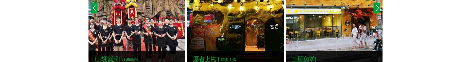 文木景觀裝飾網站_裝修網站案例_深圳洛壹