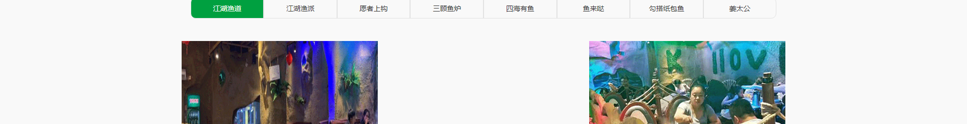 文木景觀裝飾網站_裝修網站案例_深圳洛壹