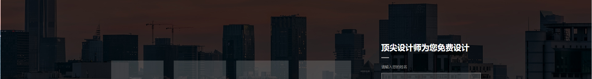 文木景觀裝飾網站_裝修網站案例_深圳洛壹